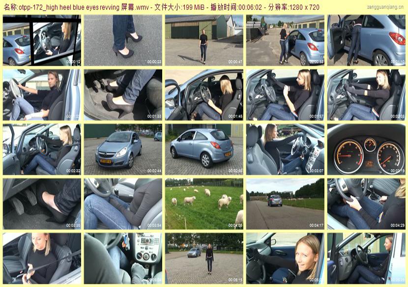otpp-172_high heel blue eyes revving 屏幕